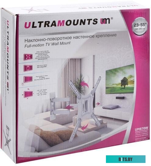 Кронштейн Ultramounts UM870W (белый)