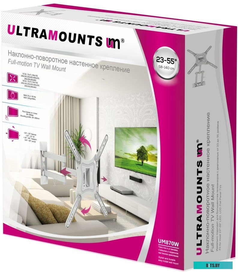 Кронштейн Ultramounts UM870W (белый)