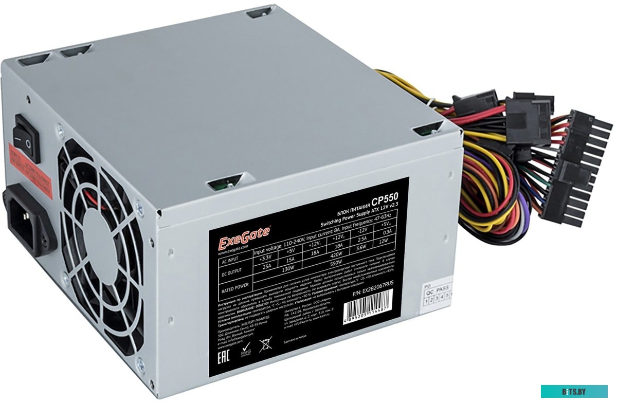 Блок питания ExeGate CP550 EX282067RUS