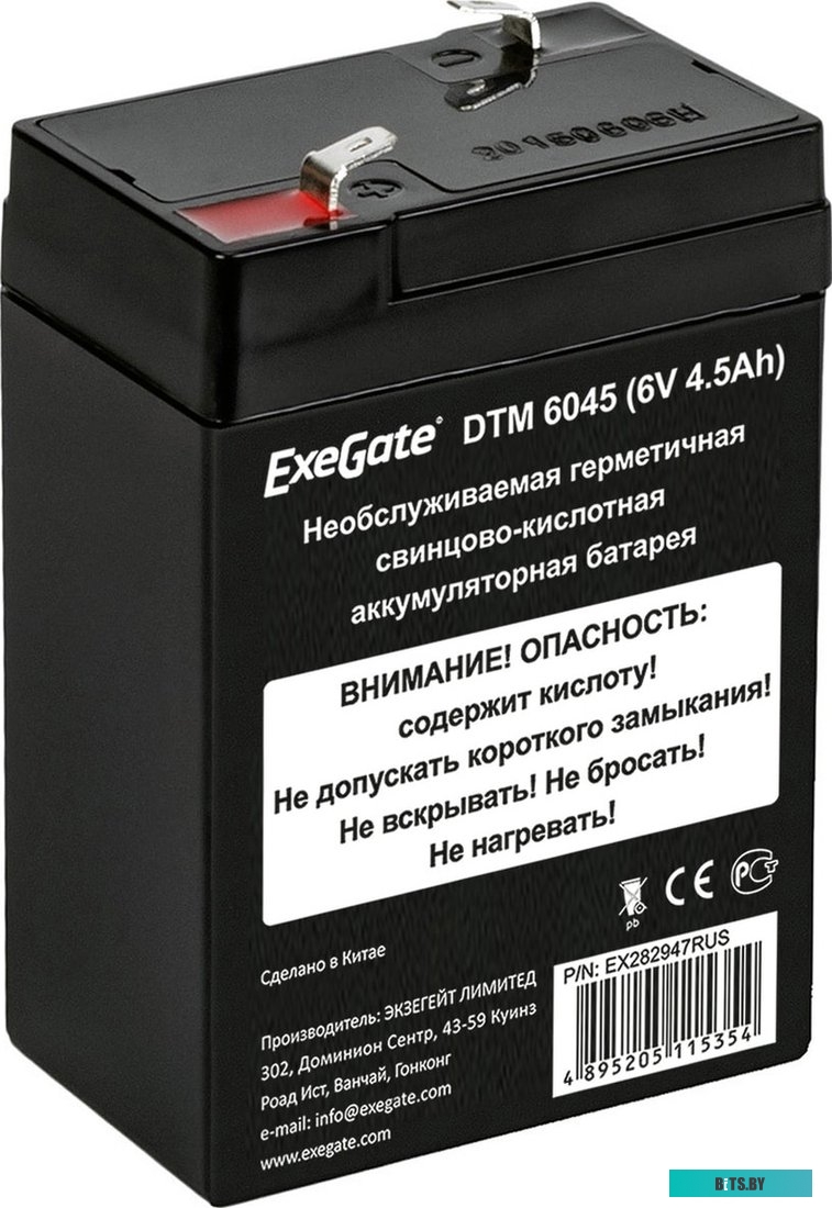 Аккумулятор для ИБП ExeGate DTM 6045 (6В, 4.5 А·ч) <EX282947RUS>