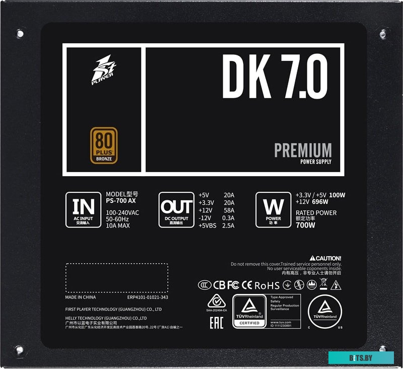 Блок питания 1stPlayer DK Premium 700W PS-700AX