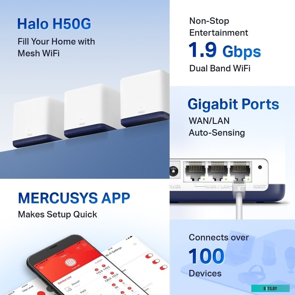 Wi-Fi система Mercusys Halo H50G (3 шт) <Halo H50G(3-pack)>