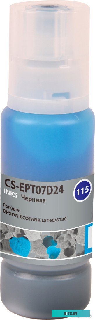 Чернила CACTUS CS-EPT07D24 (аналог C13T07D24A)