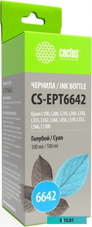Чернила Cactus CS-EPT6642B