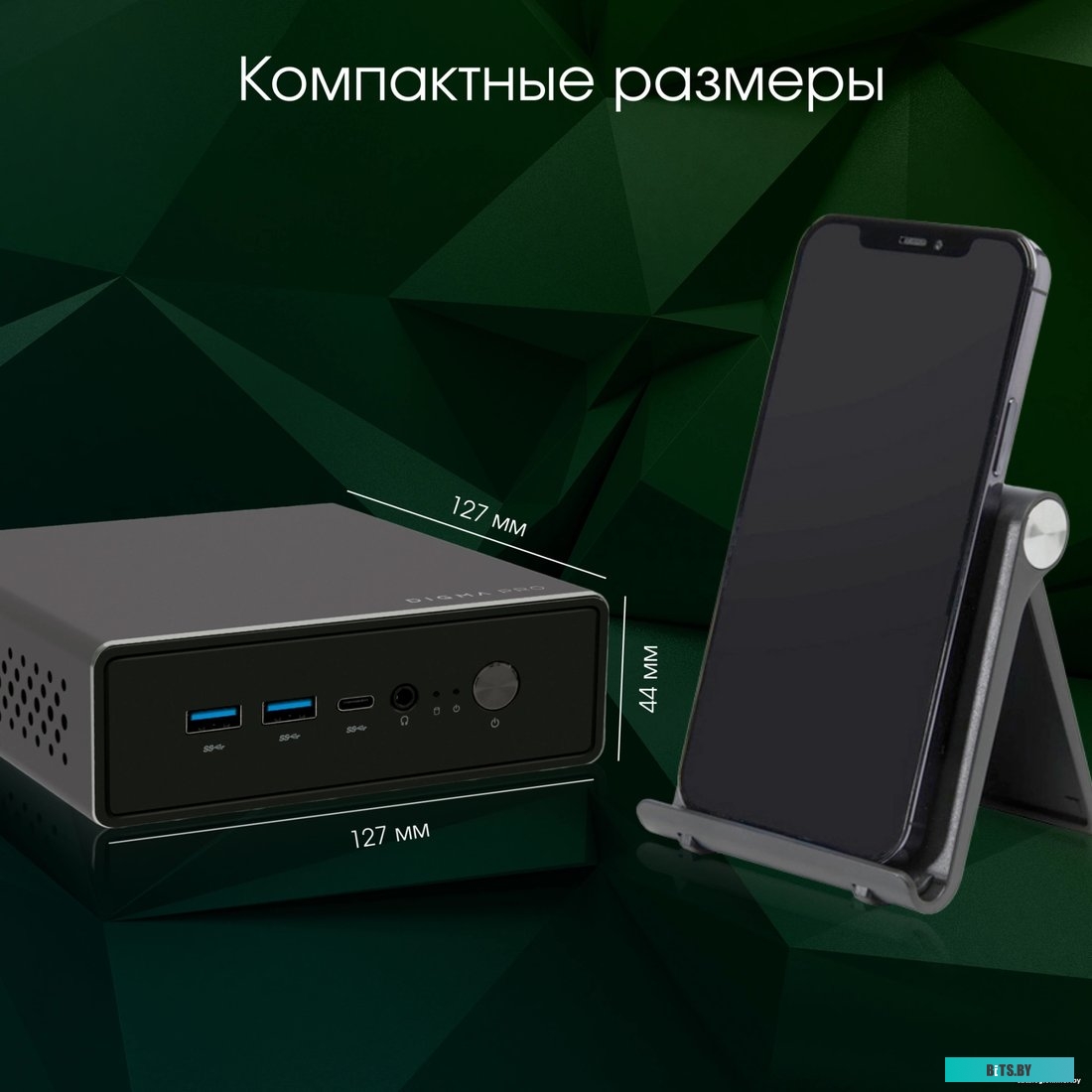 Компактный компьютер Digma Pro Minimax U1 DPP5-ADXW03