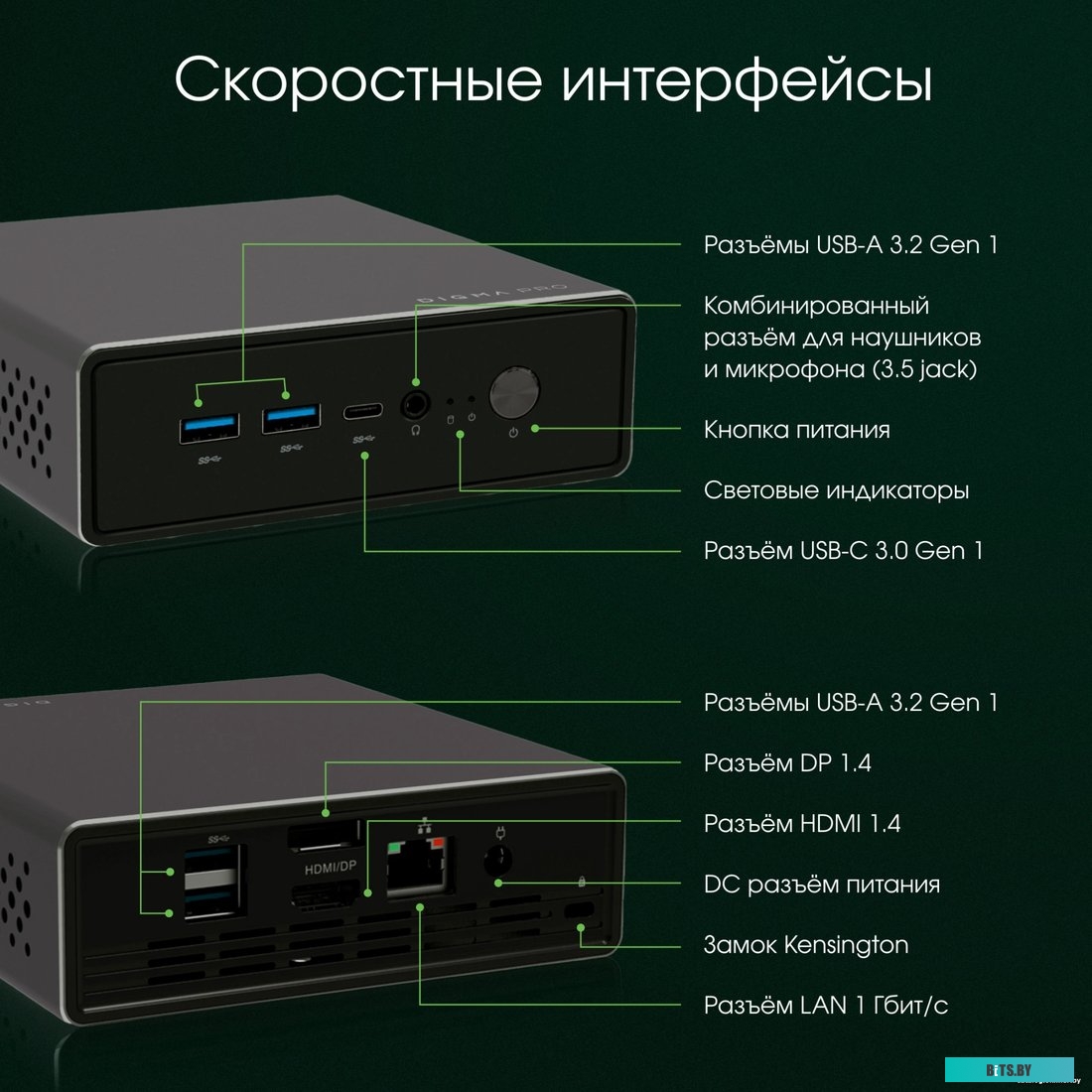 Компактный компьютер Digma Pro Minimax U1 DPP5-ADXW03