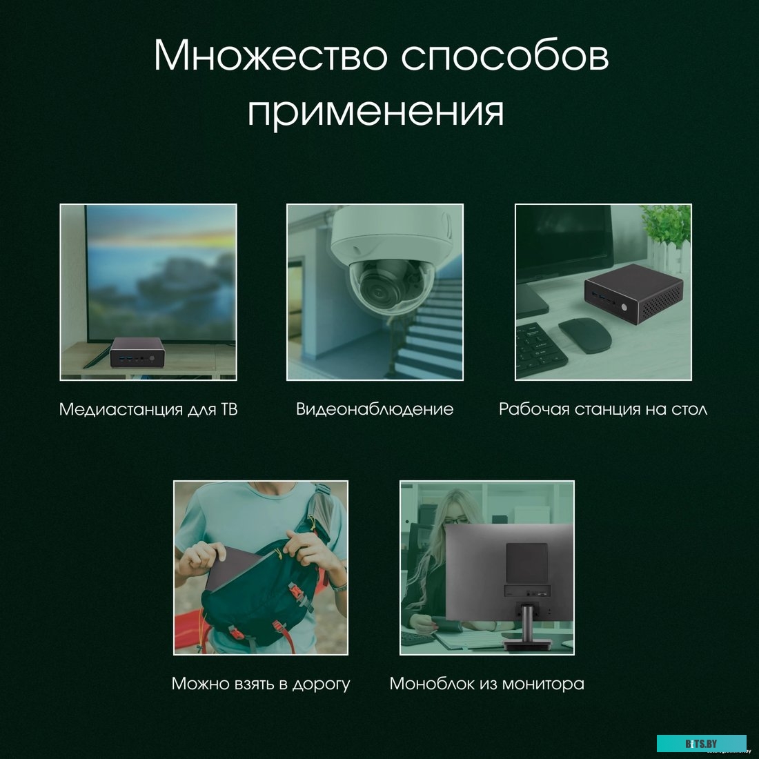 Компактный компьютер Digma Pro Minimax U1 DPP5-ADXW03