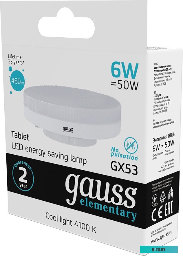 108008206 Лампа светодиодная Gauss GX53 6Вт цок.:GX53 таблетка 220B 4100K св.свеч.бел.нейт. (упак.:10шт) (108008206)