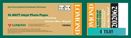 Инженерная бумага Lomond XL CAD&GIS Paper 914 мм х 50.8 м 120 г/м2 (1202062)
