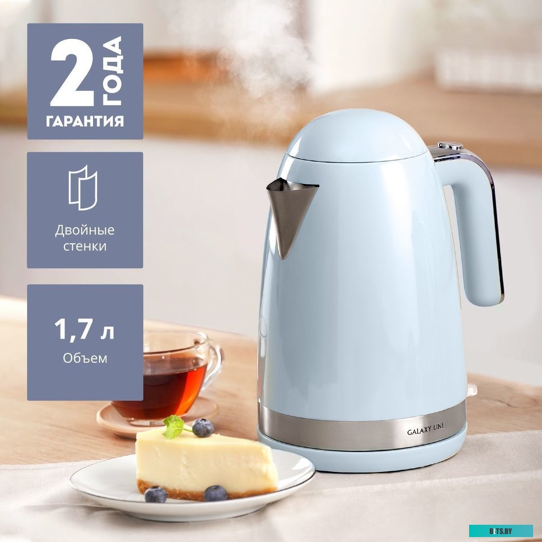 Galaxy Line GL0332 (небесный)