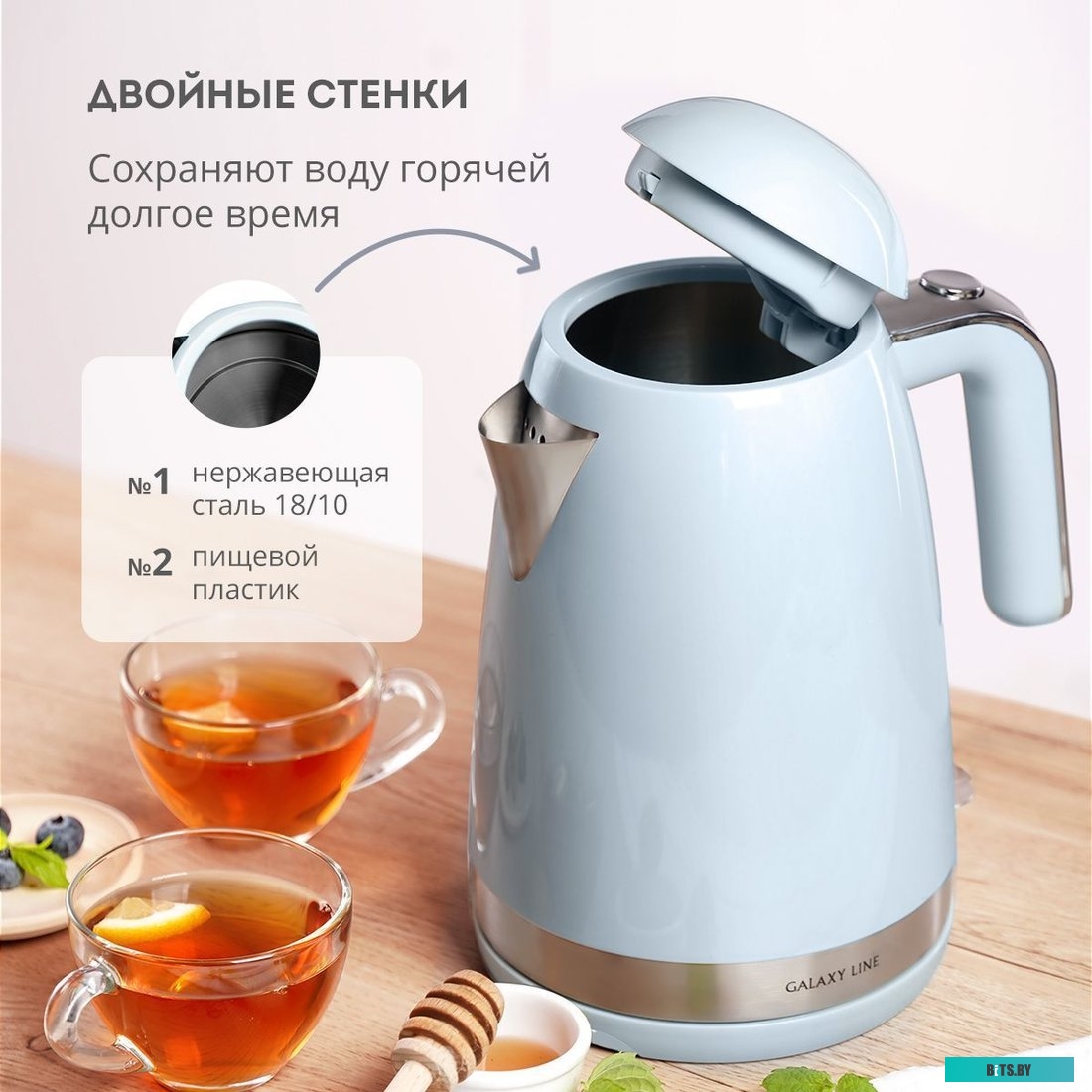 Galaxy Line GL0332 (небесный)