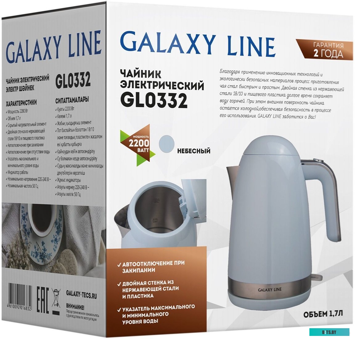 Galaxy Line GL0332 (небесный)