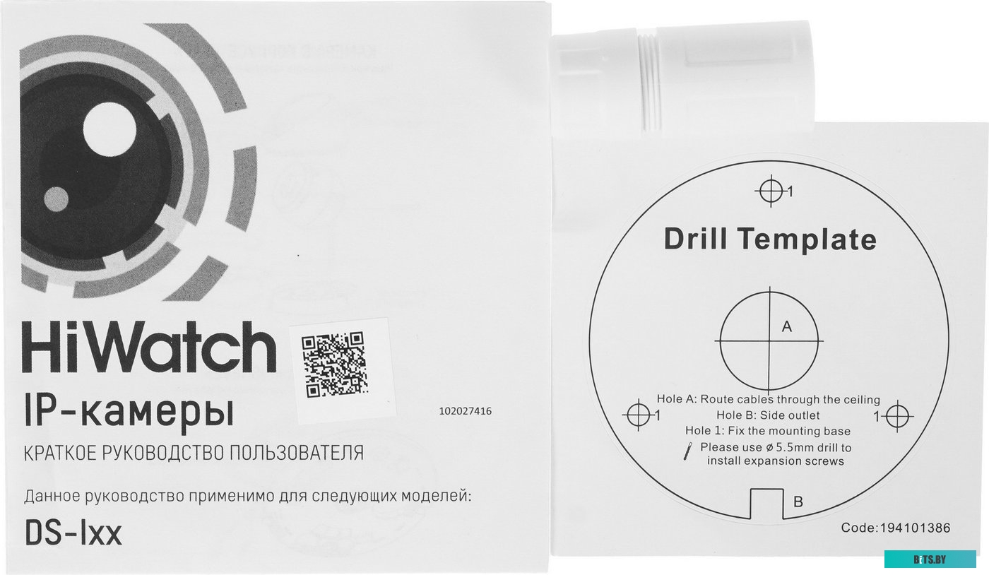 Камера видеонаблюдения IP HiWatch DS-I252L(2.8mm) 2.8-2.8мм цв. корп.:белый