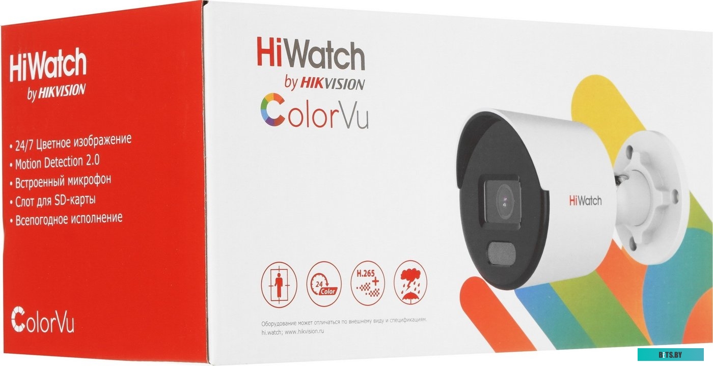 Камера видеонаблюдения IP HiWatch DS-I252L(2.8mm) 2.8-2.8мм цв. корп.:белый