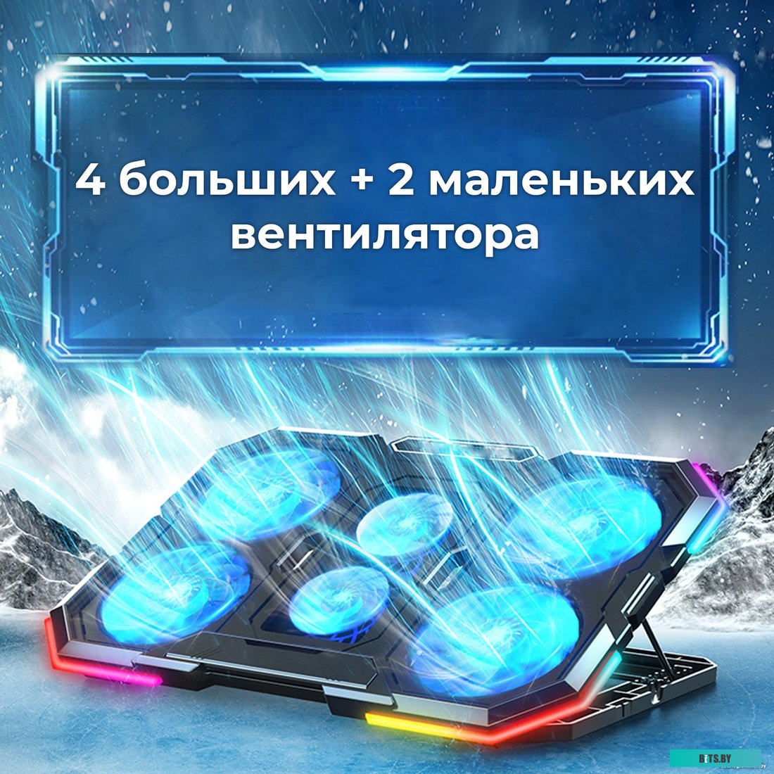 Подставка для ноутбука EVOLUTION LCS-08 RGB 4812755006741