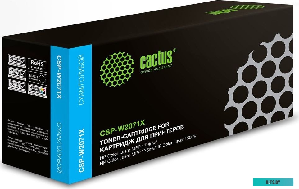 Картридж лазерный Cactus CSP-W2071X 117X голубой (1300стр.) для HP Color Laser 150a/150nw/178nw MFP/179fnw MFP.