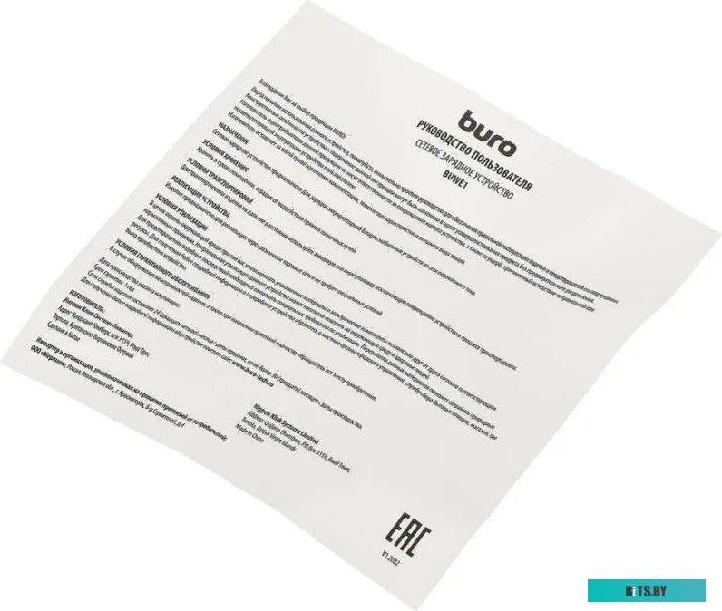 BUWE10S200BK Buro BUWE1 (черный)