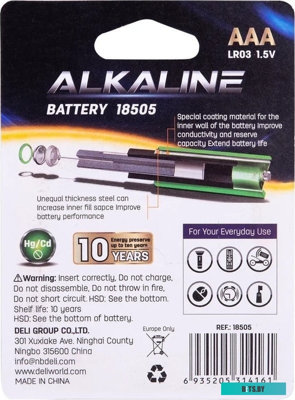 Батарейка Deli E18505 AAA (4шт) 1460722