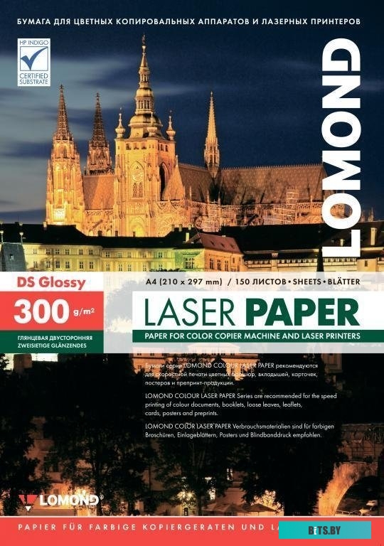 Фотобумага Lomond глянцевая двусторонняя А4 300 г/м2 150 листов 0310743