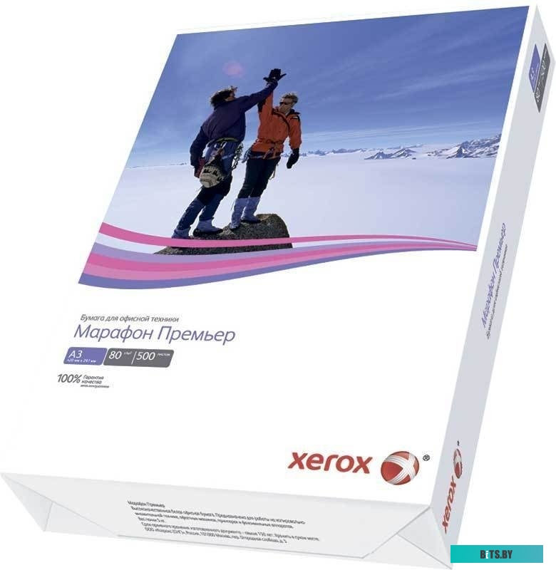 Офисная бумага Xerox Марафон Премьер A3 80 г/м2 500 л 450L91721