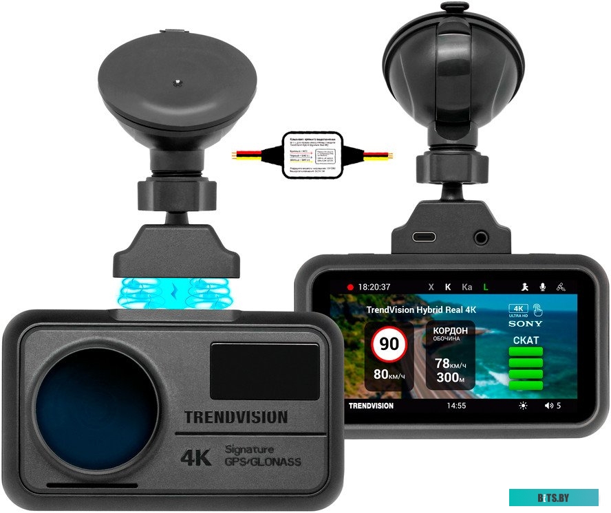 4627188023582 TrendVision Hybrid Signature Real 4K Max