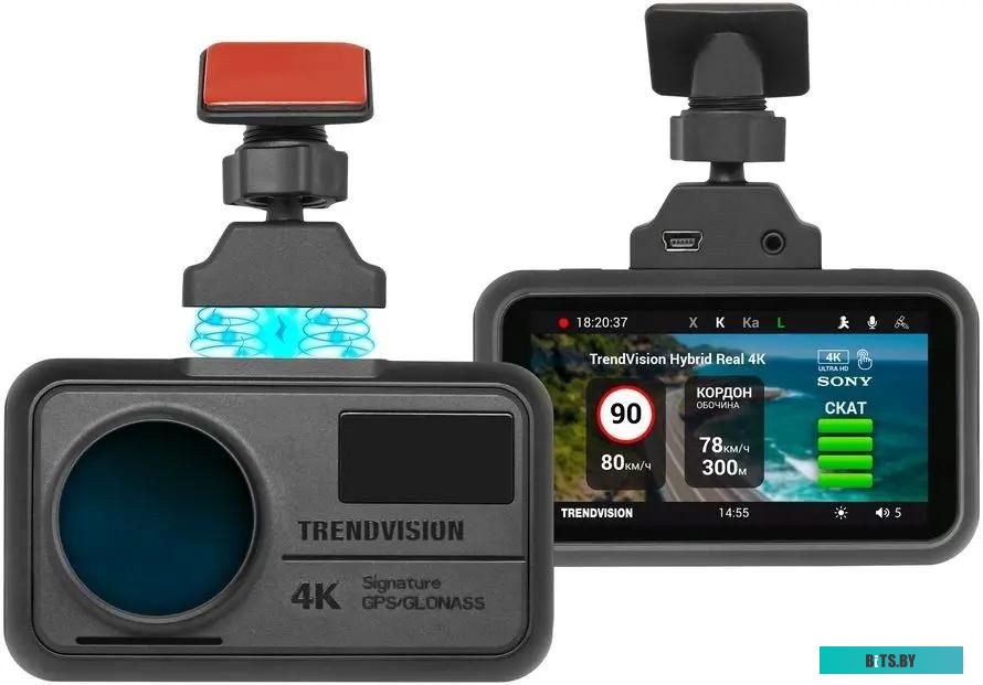 4627188023582 TrendVision Hybrid Signature Real 4K Max