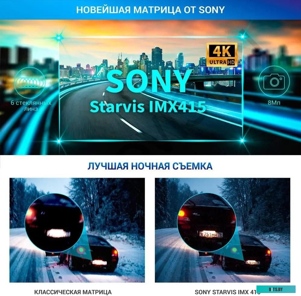 4627188023582 TrendVision Hybrid Signature Real 4K Max