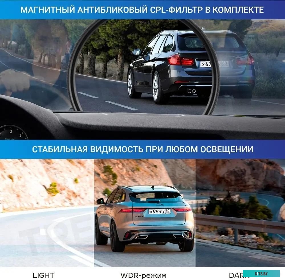 4627188023582 TrendVision Hybrid Signature Real 4K Max