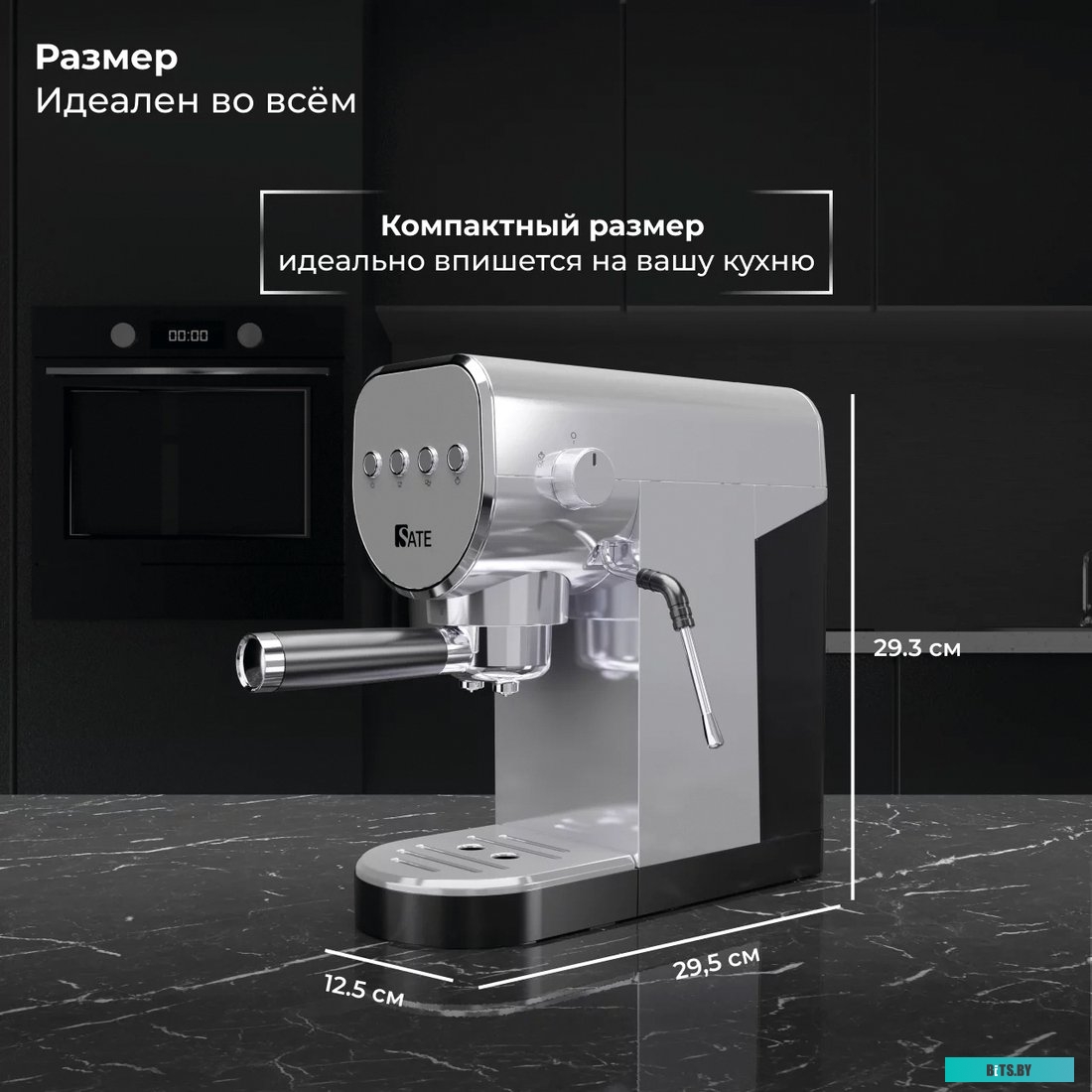 GT-50 (серебристый) Рожковая кофеварка SATE GT-50 цв. Серебристый