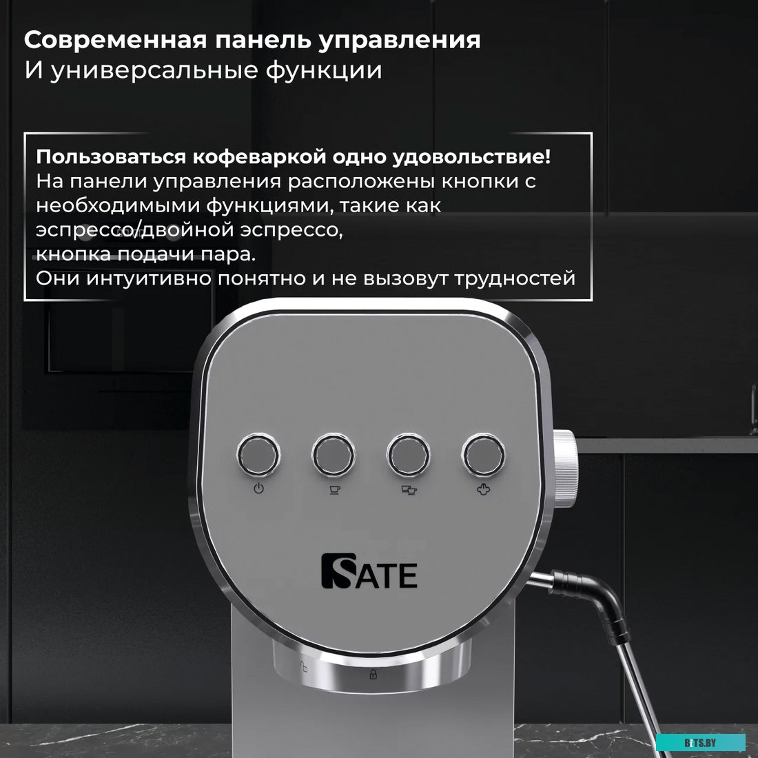 GT-50 (серебристый) Рожковая кофеварка SATE GT-50 цв. Серебристый