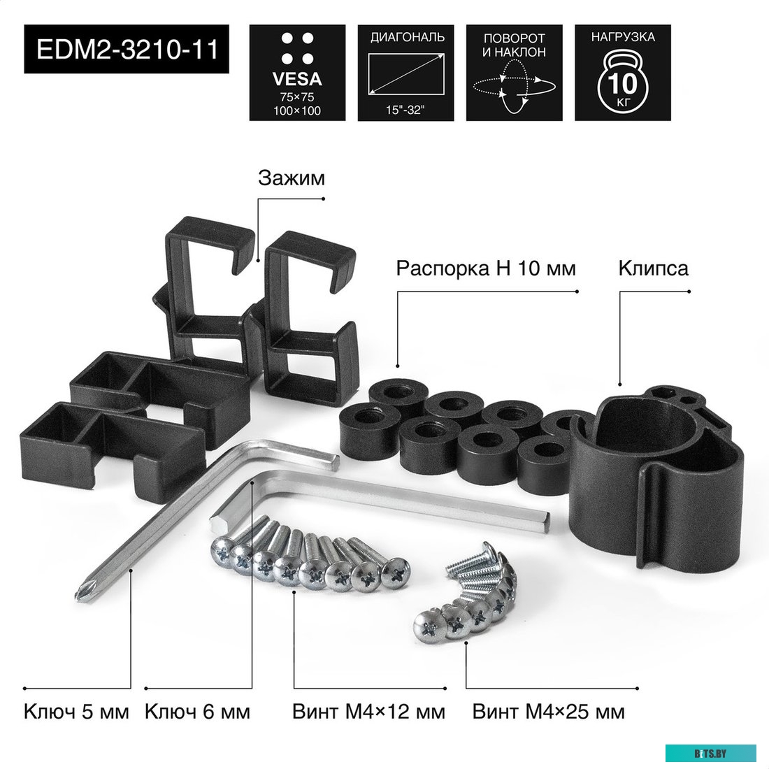 Коннектор ExeGate PL12-6P6C-100 RJ-12 телефонный разъем (6P6C), золотое напыление (100шт) <EX293763RUS>