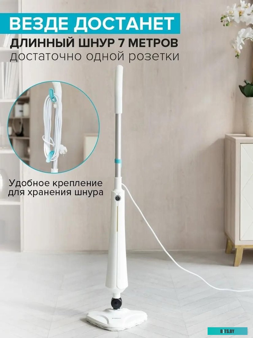 SC-STCV67 Пароочиститель напольный Scarlett SC-STCV67 1300Вт белый