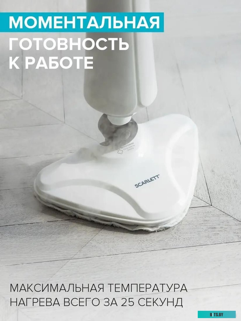 SC-STCV67 Пароочиститель напольный Scarlett SC-STCV67 1300Вт белый
