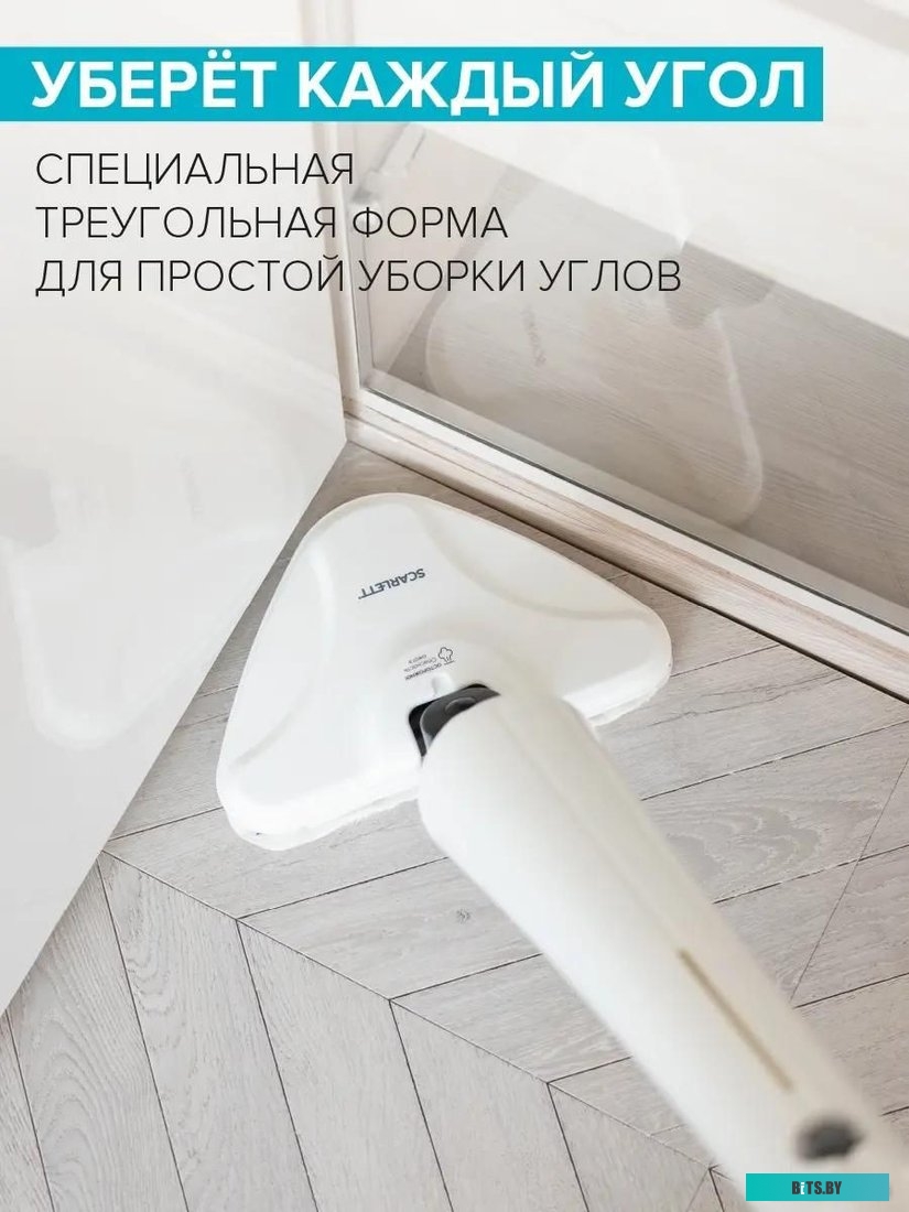 SC-STCV67 Пароочиститель напольный Scarlett SC-STCV67 1300Вт белый