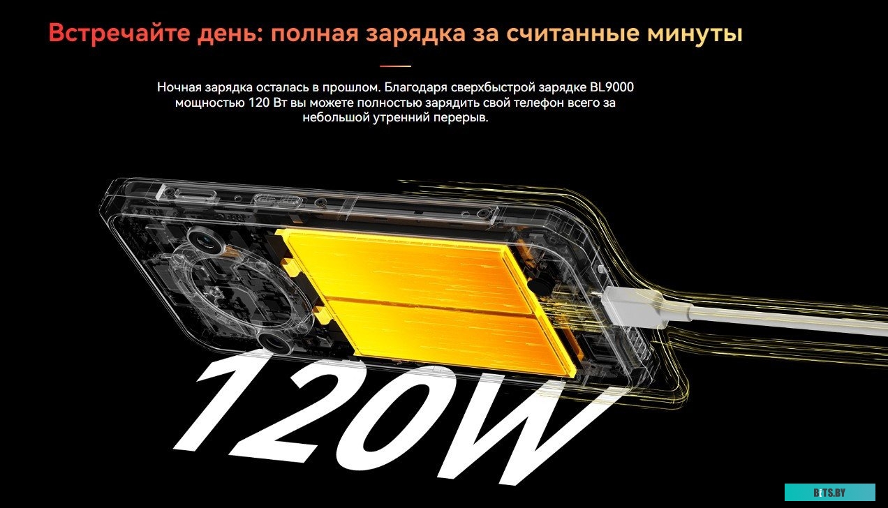 Blackview BL9000 12GB/512GB (межзвездный черный)
