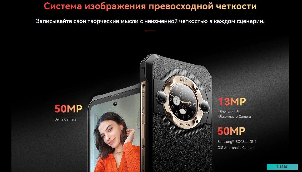 Blackview BL9000 12GB/512GB (межзвездный черный)