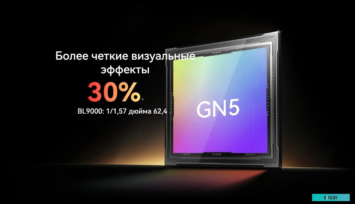 Blackview BL9000 12GB/512GB (межзвездный черный)
