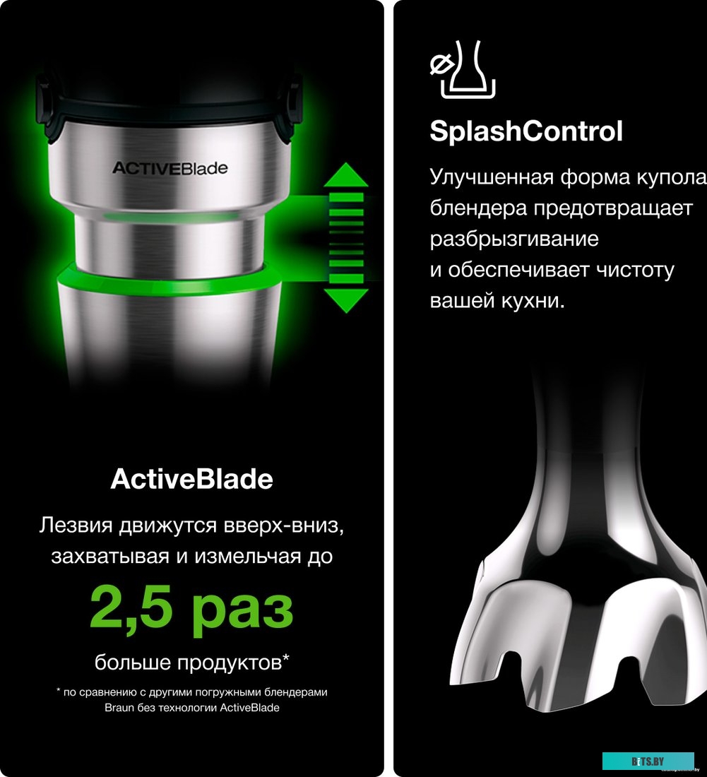 MQ7087X Блендер погружной Braun MQ7087X 850Вт черный/серебристый