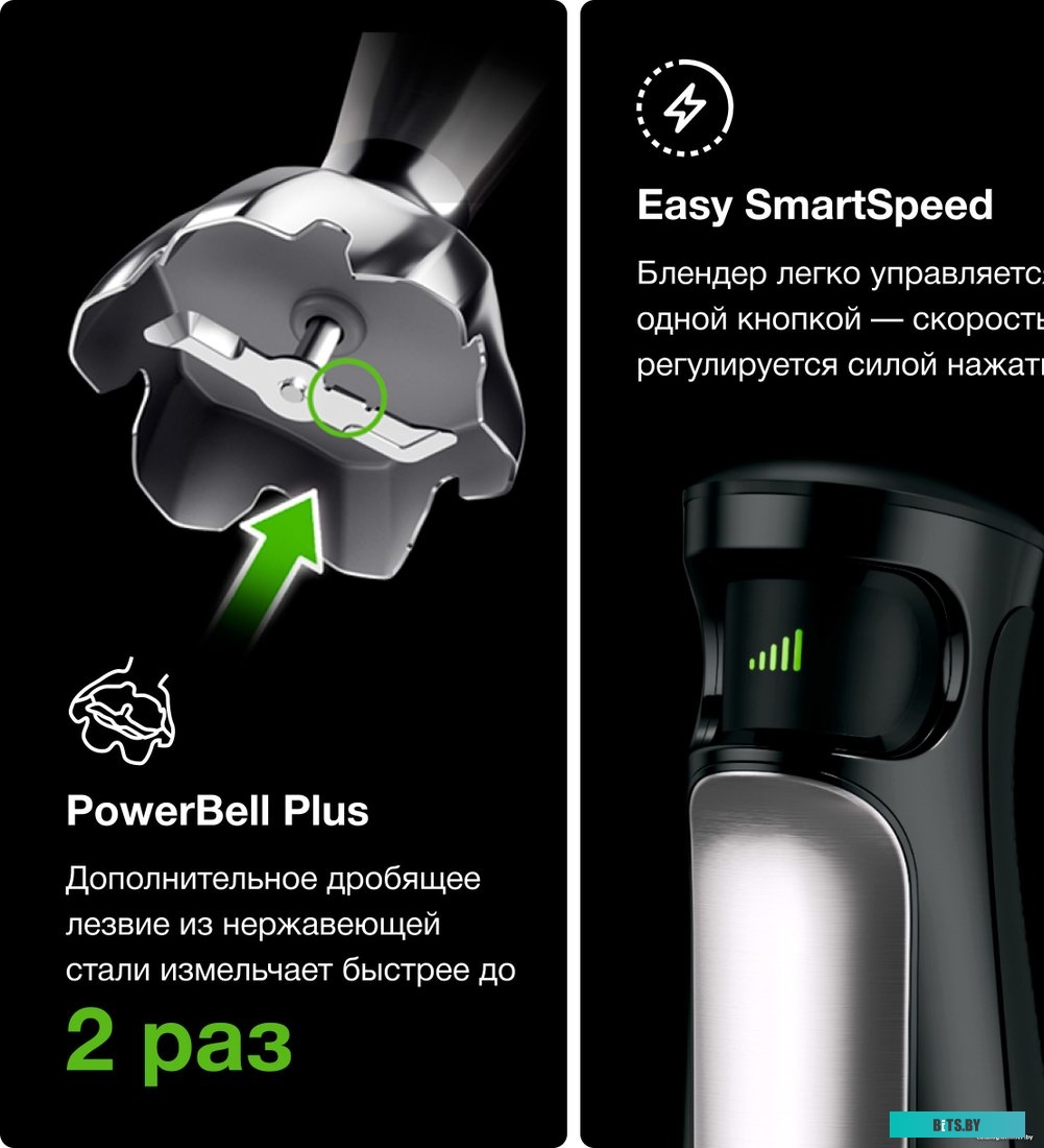 MQ7087X Блендер погружной Braun MQ7087X 850Вт черный/серебристый