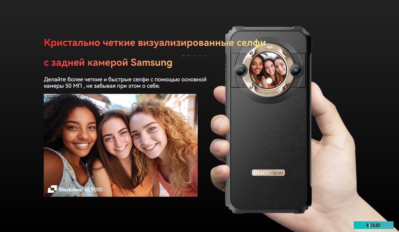 Blackview BL9000 12GB/512GB (межзвездный черный)