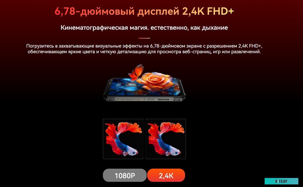 Blackview BL9000 12GB/512GB (межзвездный черный)