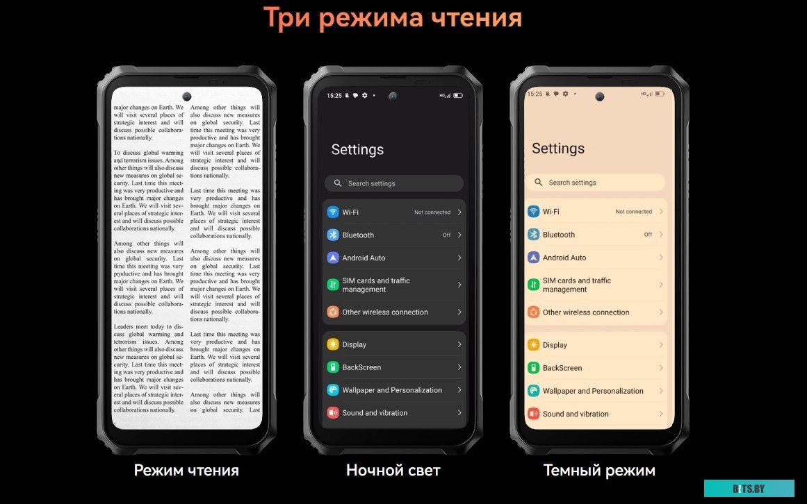 Blackview BL9000 12GB/512GB (межзвездный черный)