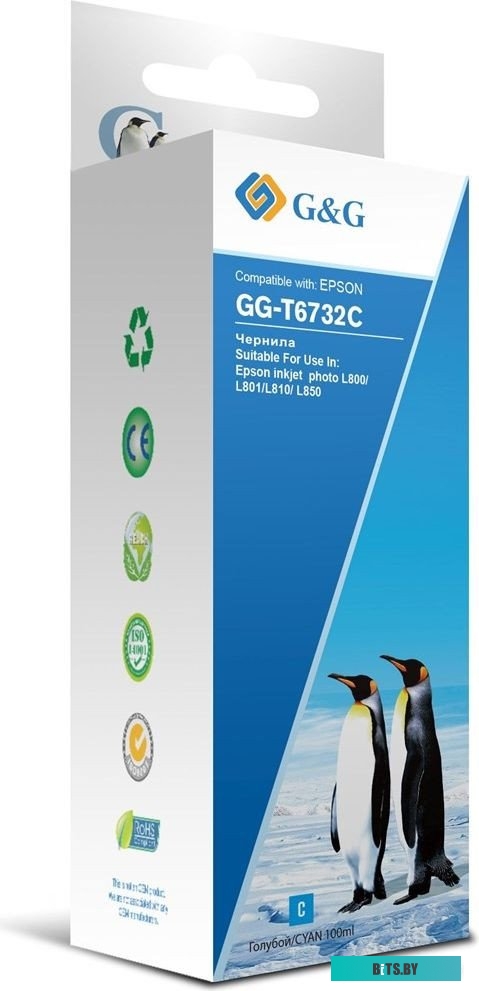 Чернила G&G GG-T6732C GG-T6732C.