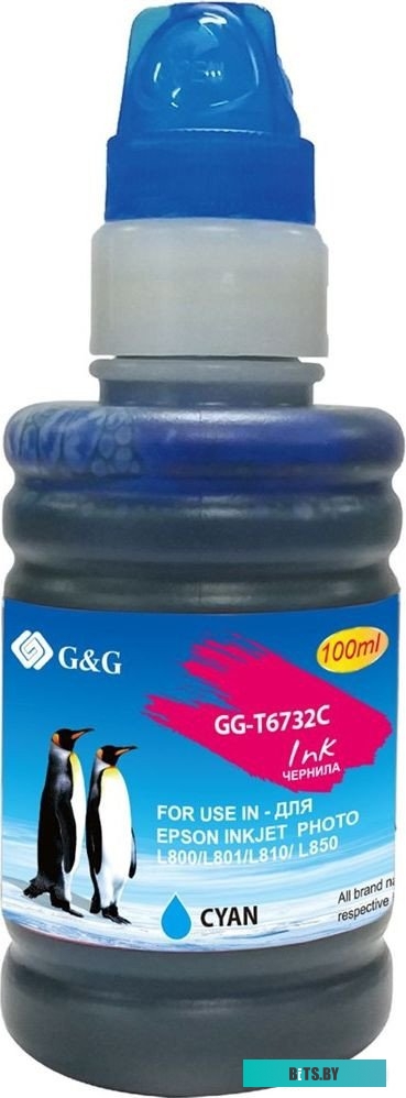 Чернила G&G GG-T6732C GG-T6732C.