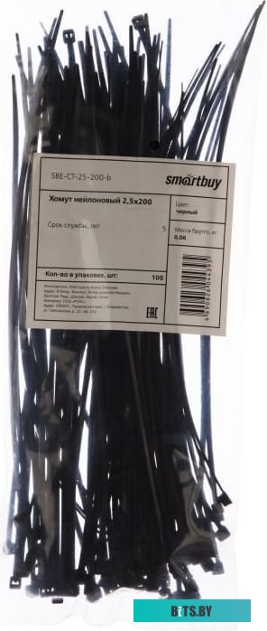 CT-200 черный Автоматическая кофемашина SATE CT-200, черный