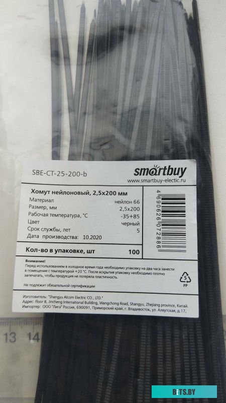 CT-200 черный Автоматическая кофемашина SATE CT-200, черный