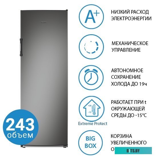 М-7204-160 Мокрый асфальт Морозильник АТЛАНТ М-7204-160 Мокрый асфальт