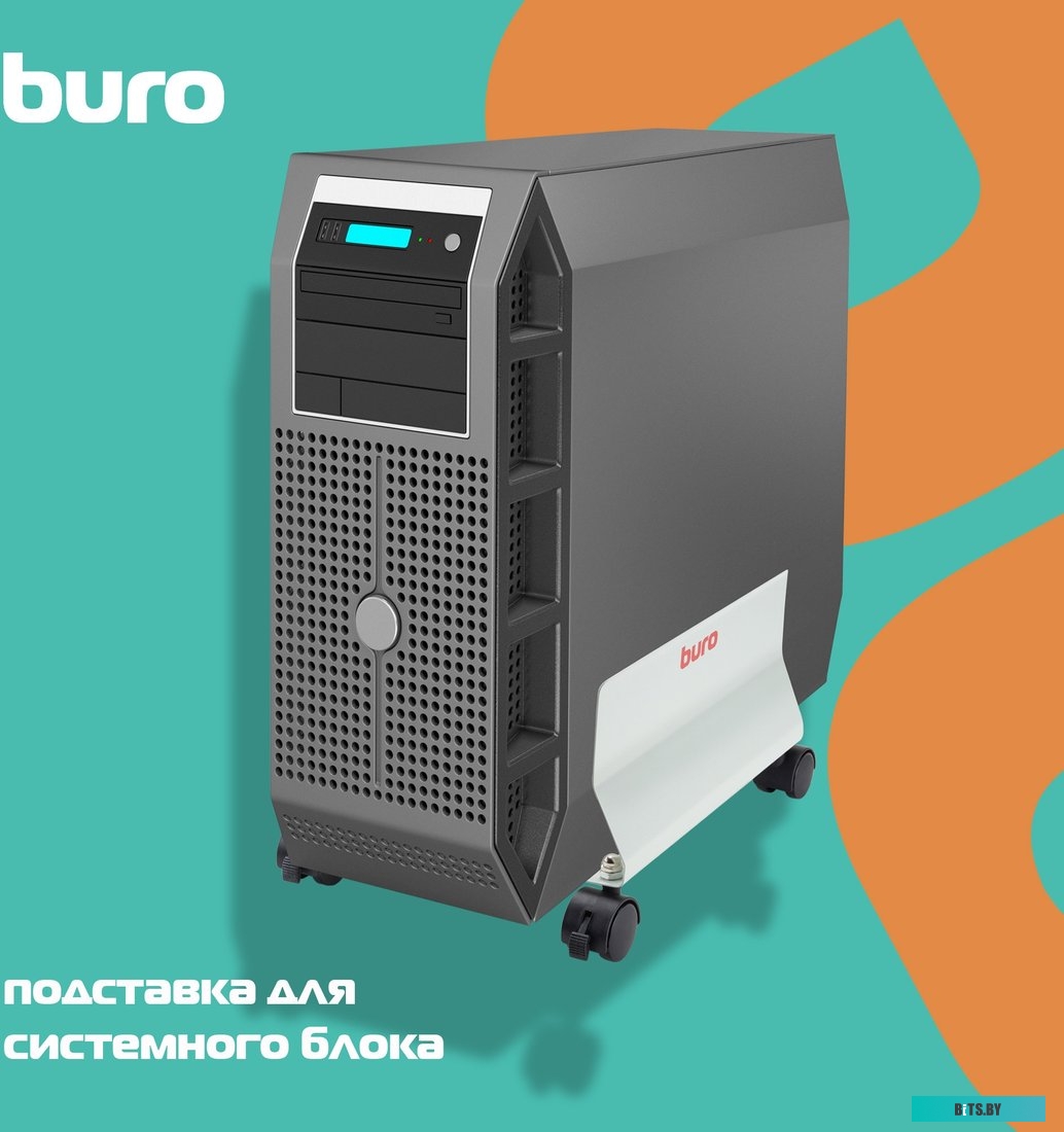 Подставка Buro BU-CS1AL 957524