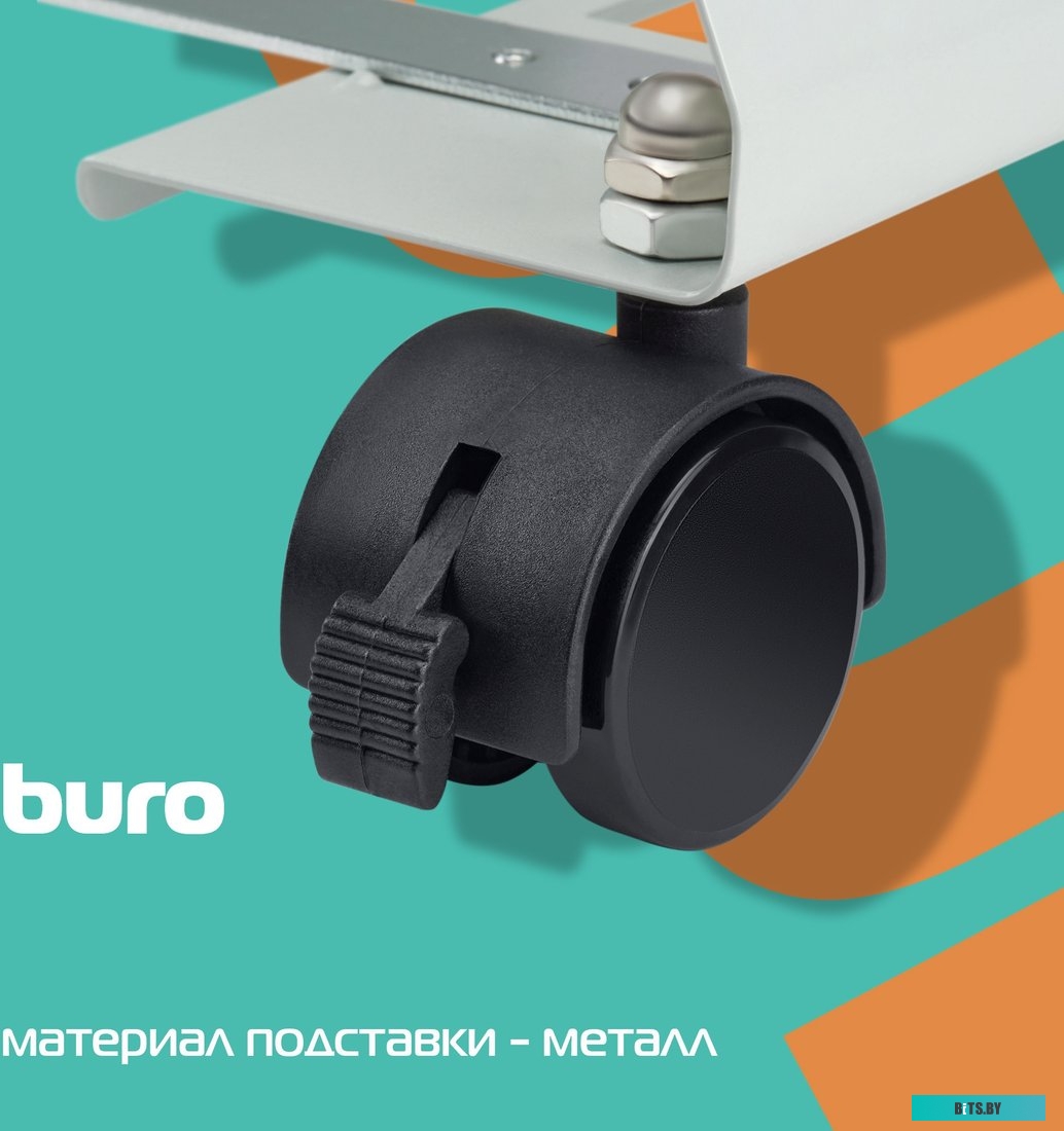 Подставка Buro BU-CS1AL 957524