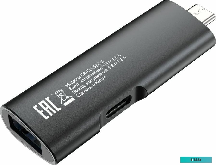 CR-СU2522-G Устройство чтения карт памяти Type C Digma CR-СU2522-G серый